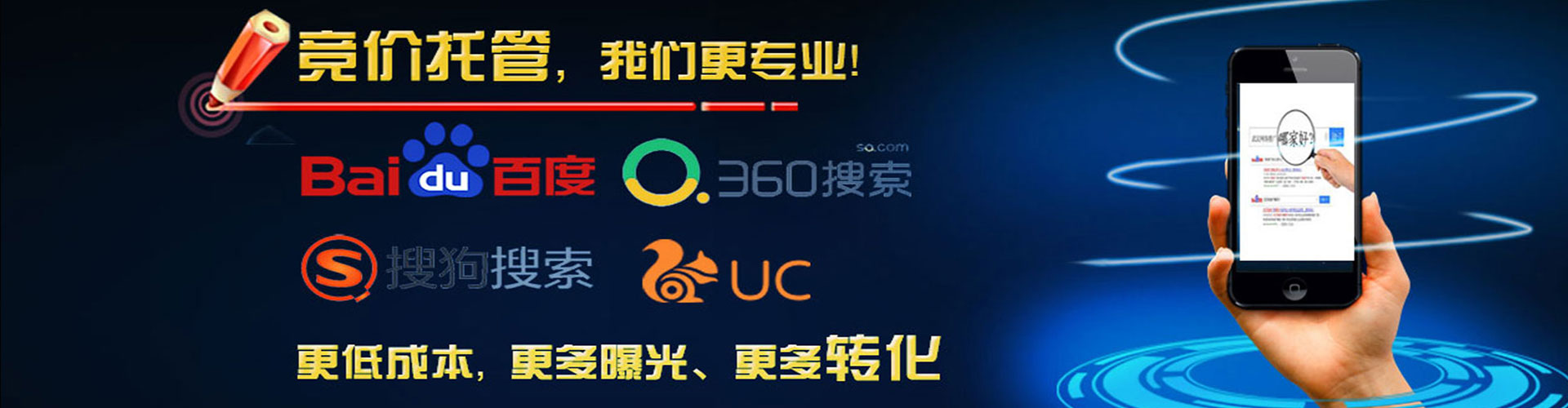 蒸湘百度充值高返点